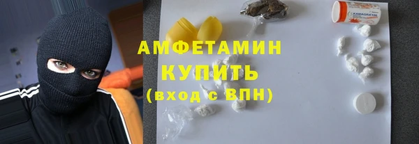 стафф Бронницы